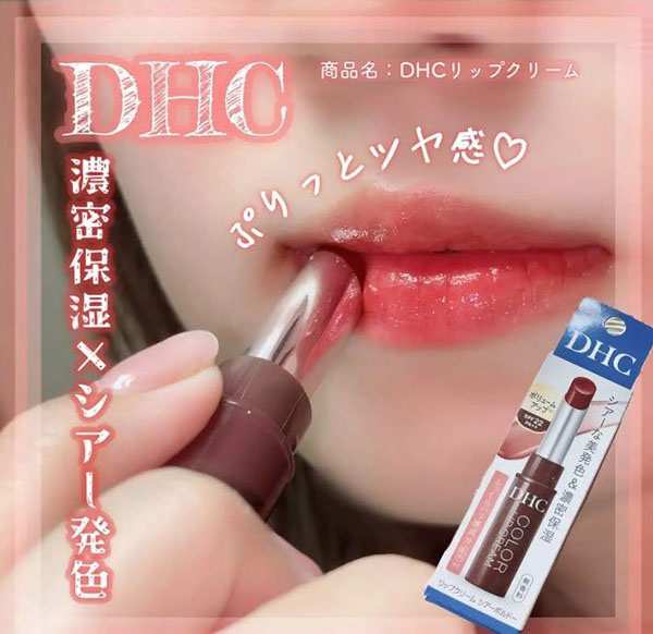 Son Dưỡng DHC Color Lip Cream SPF 22 PA++