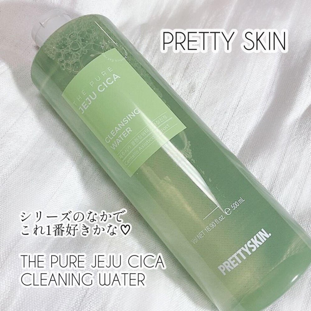 Nước tẩy trang Prettyskin The Pure Jeju cica Cleansing Water 500ml